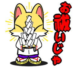 Fox Onmyoji & cat samurai sticker #13374250
