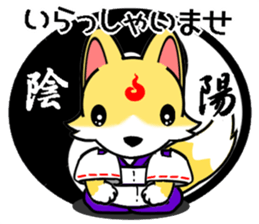 Fox Onmyoji & cat samurai sticker #13374254