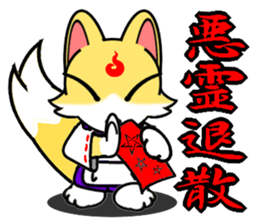 Fox Onmyoji & cat samurai sticker #13374259