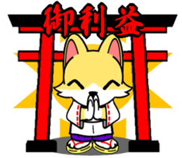 Fox Onmyoji & cat samurai sticker #13374267