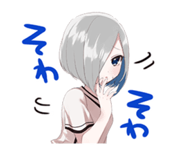 KantsumaGirls sticker #13374325