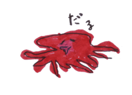 Mollusk sticker #13374364