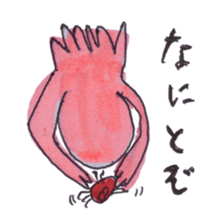 Mollusk sticker #13374366