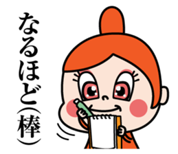 KirakiraGirl sticker #13374658