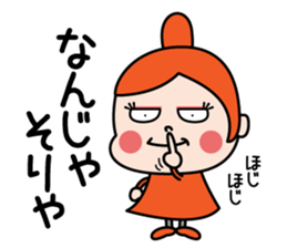 KirakiraGirl sticker #13374666