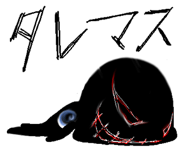 That black guy2nd sticker #13374703