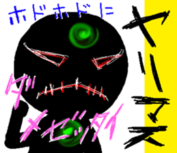 That black guy2nd sticker #13374708