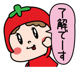 ichigotsuan sticker #13374712