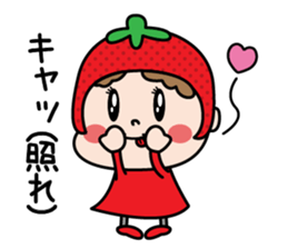 ichigotsuan sticker #13374722