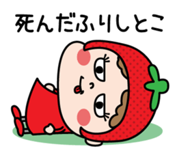 ichigotsuan sticker #13374723