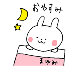 The sticker Mayumi uses sticker #13374831