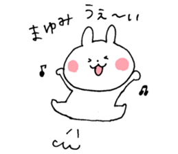 The sticker Mayumi uses sticker #13374832