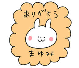 The sticker Mayumi uses sticker #13374833