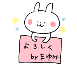 The sticker Mayumi uses sticker #13374834