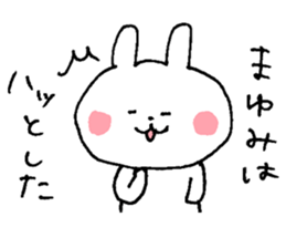 The sticker Mayumi uses sticker #13374835