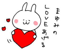 The sticker Mayumi uses sticker #13374836