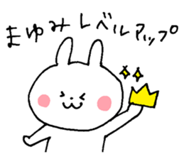 The sticker Mayumi uses sticker #13374837