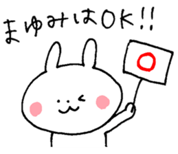 The sticker Mayumi uses sticker #13374838