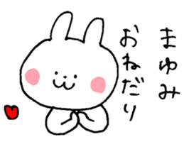 The sticker Mayumi uses sticker #13374839