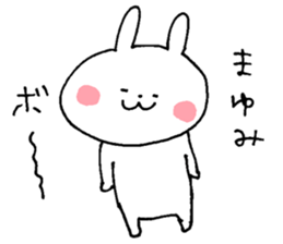 The sticker Mayumi uses sticker #13374842