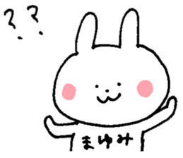 The sticker Mayumi uses sticker #13374843