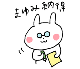 The sticker Mayumi uses sticker #13374845