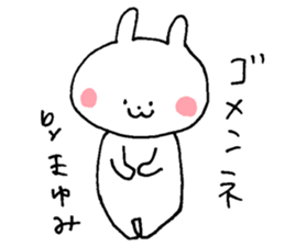 The sticker Mayumi uses sticker #13374846