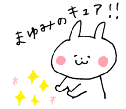 The sticker Mayumi uses sticker #13374848