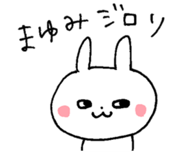 The sticker Mayumi uses sticker #13374849