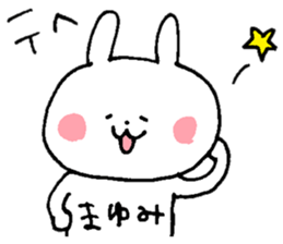 The sticker Mayumi uses sticker #13374850