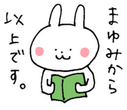 The sticker Mayumi uses sticker #13374851