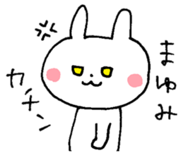 The sticker Mayumi uses sticker #13374853