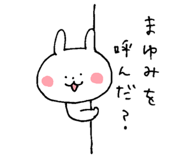 The sticker Mayumi uses sticker #13374854