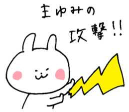 The sticker Mayumi uses sticker #13374856