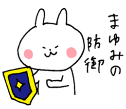 The sticker Mayumi uses sticker #13374857