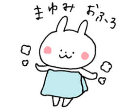 The sticker Mayumi uses sticker #13374858