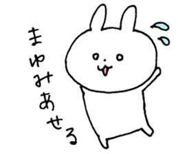 The sticker Mayumi uses sticker #13374859