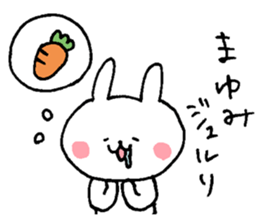 The sticker Mayumi uses sticker #13374860