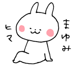 The sticker Mayumi uses sticker #13374862