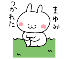 The sticker Mayumi uses sticker #13374865