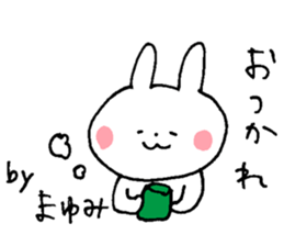 The sticker Mayumi uses sticker #13374866