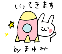 The sticker Mayumi uses sticker #13374867