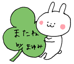 The sticker Mayumi uses sticker #13374869