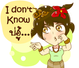 Cartoon lady Isan2 sticker #13375040