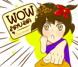 Cartoon lady Isan2 sticker #13375043