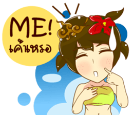 Cartoon lady Isan2 sticker #13375051
