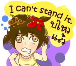 Cartoon lady Isan2 sticker #13375061