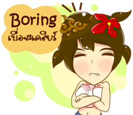 Cartoon lady Isan2 sticker #13375062