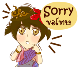 Cartoon lady Isan2 sticker #13375065