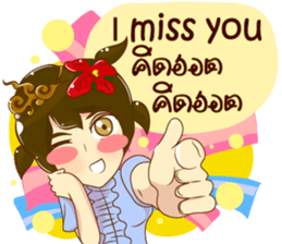 Cartoon lady Isan2 sticker #13375068